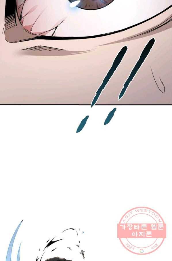 빌런으로 이직하다 68화 43