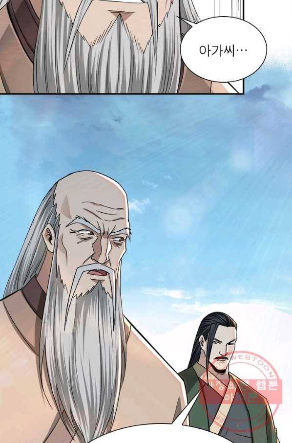 빌런으로 이직하다 68화 53