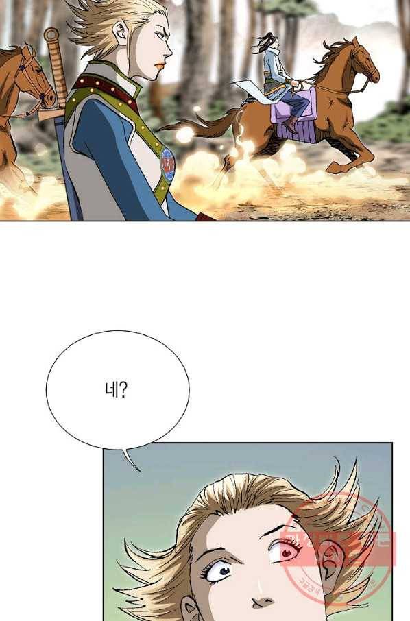 신마 108화 11