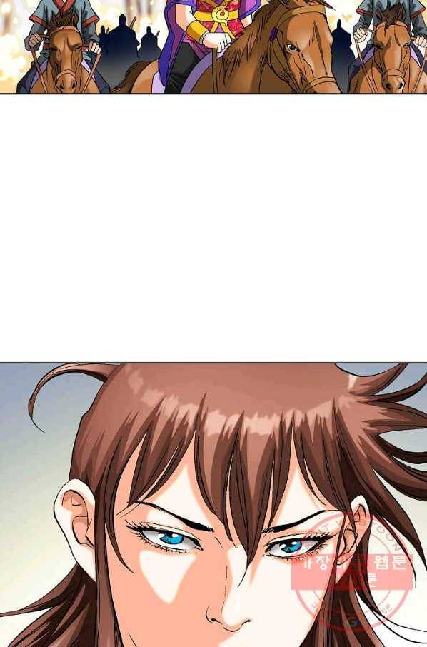 신마 108화 16