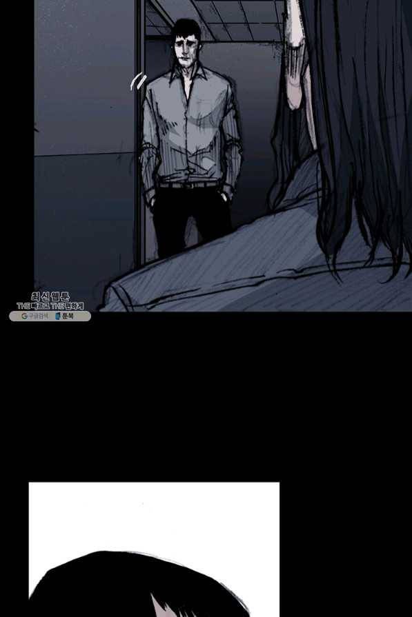 독고3 90화 4