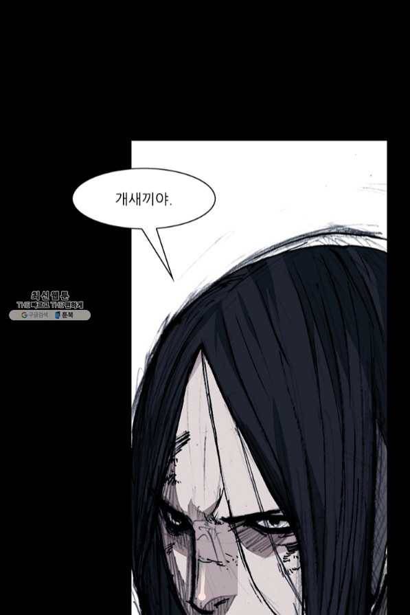 독고3 90화 6