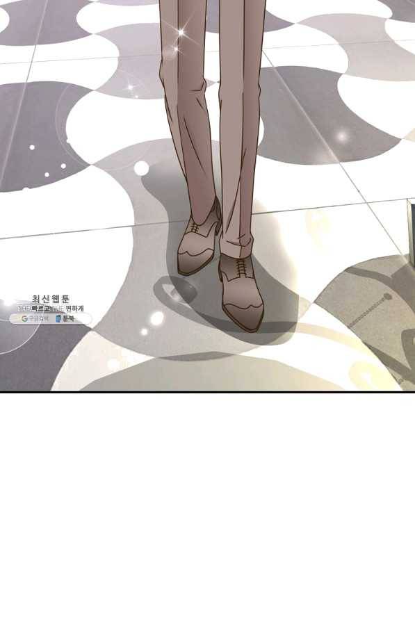 압도적 그대 74화 7