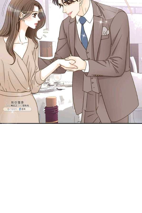 압도적 그대 74화 16