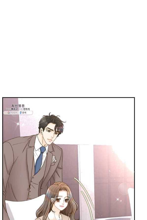 압도적 그대 74화 22