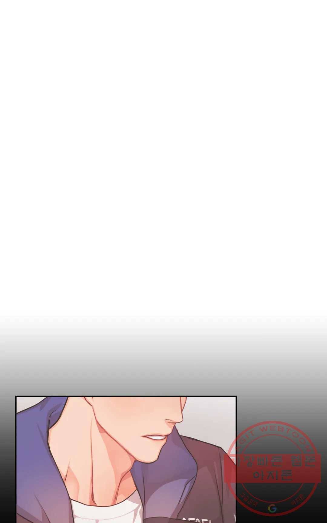늪의 너에게 25화 10