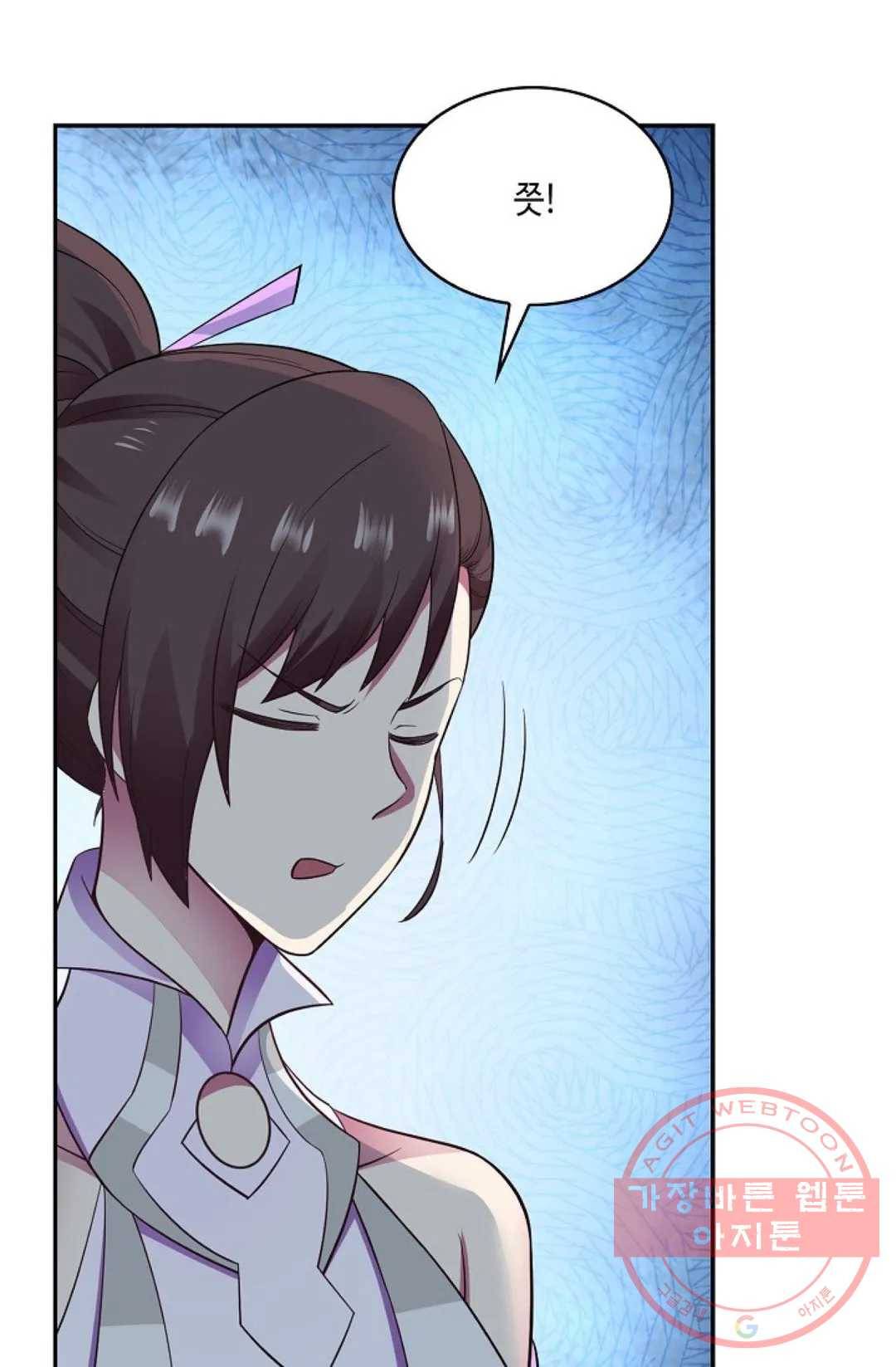 무련전봉 486화 6