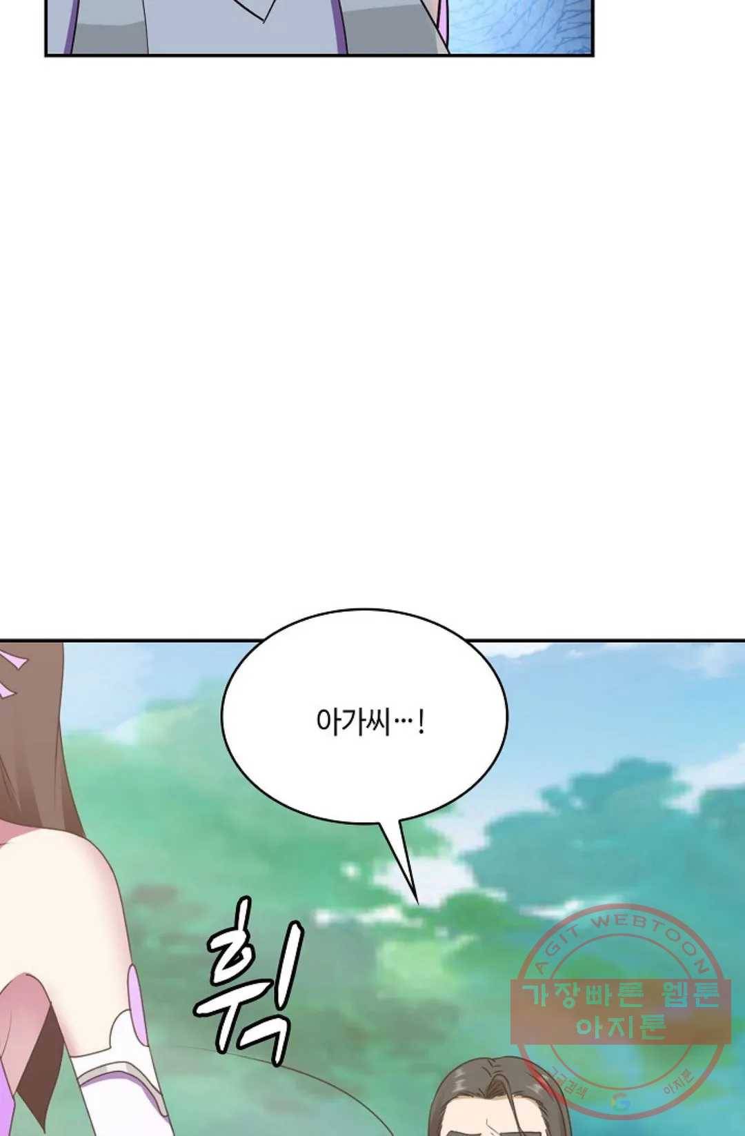 무련전봉 486화 7