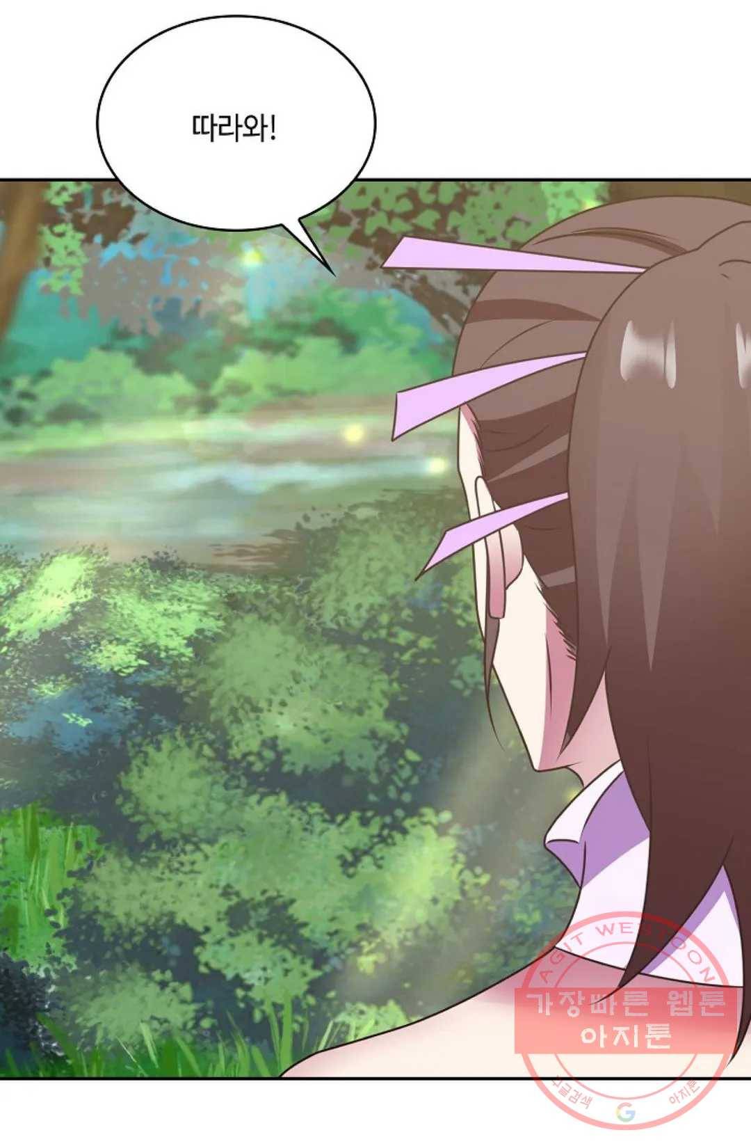 무련전봉 486화 9