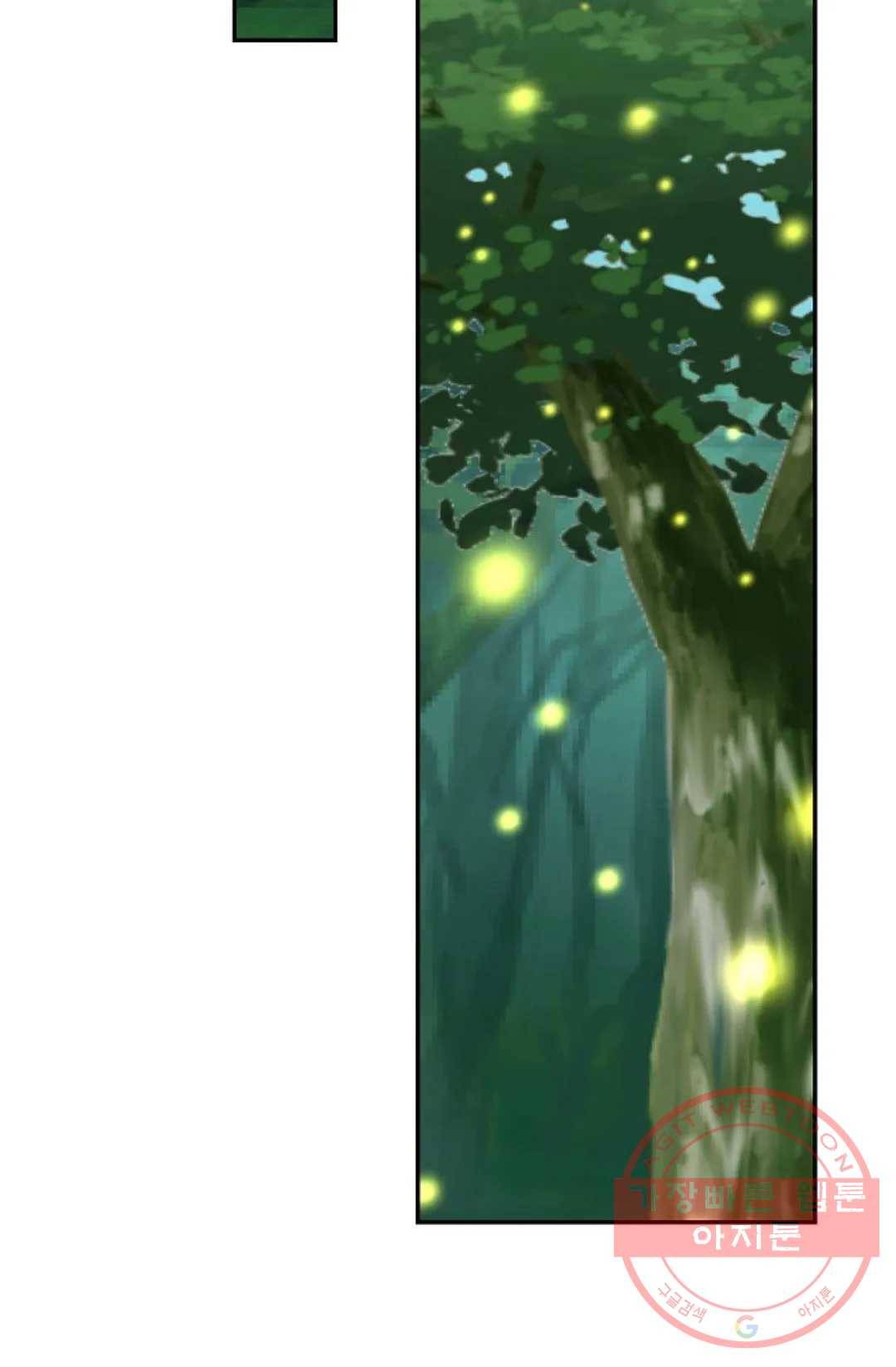 무련전봉 486화 13