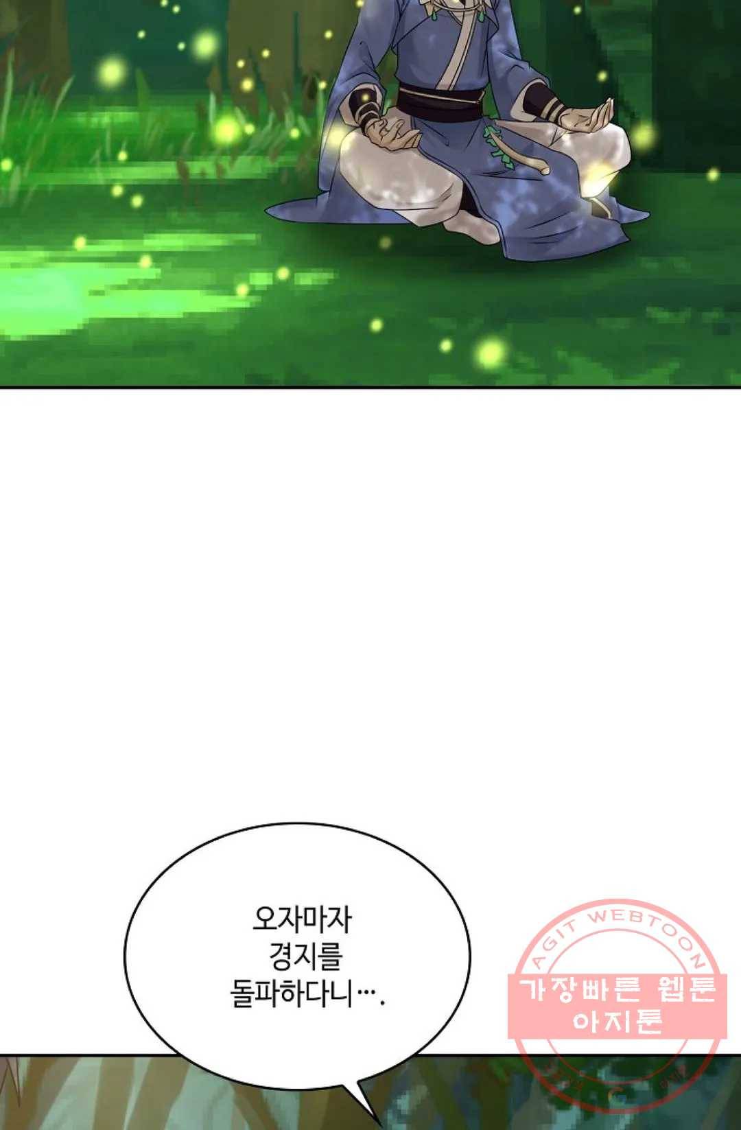 무련전봉 486화 15