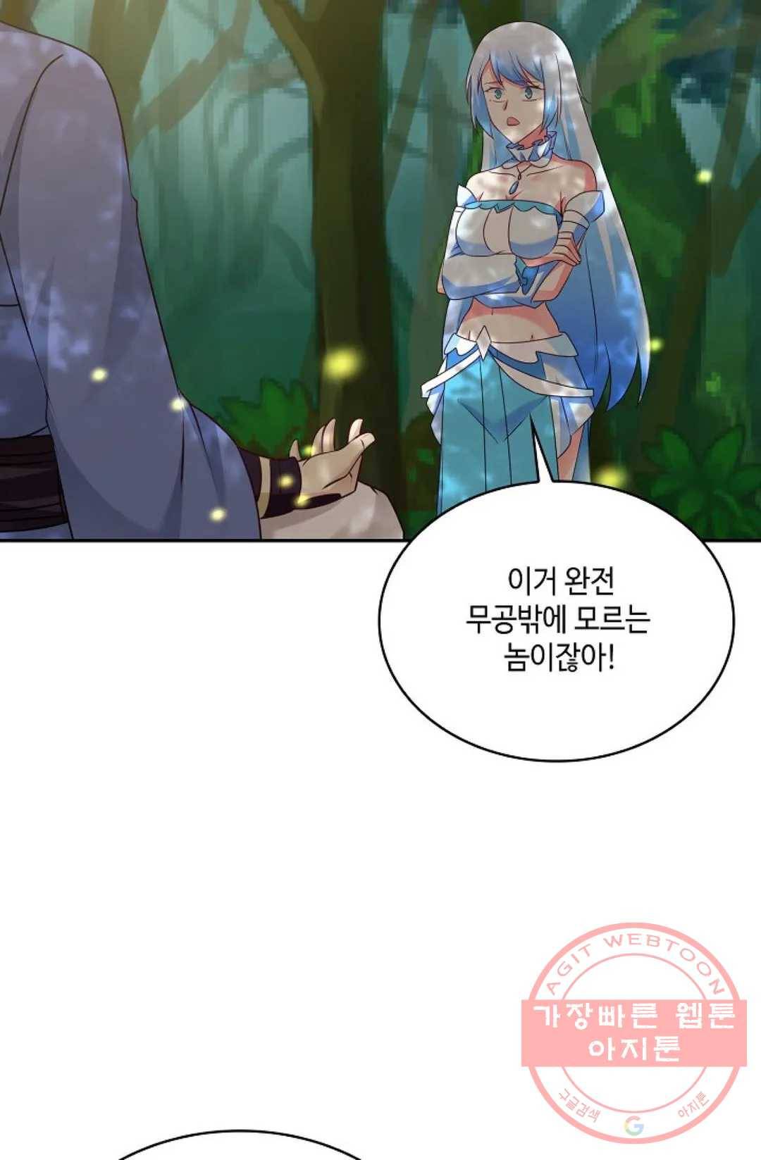 무련전봉 486화 16