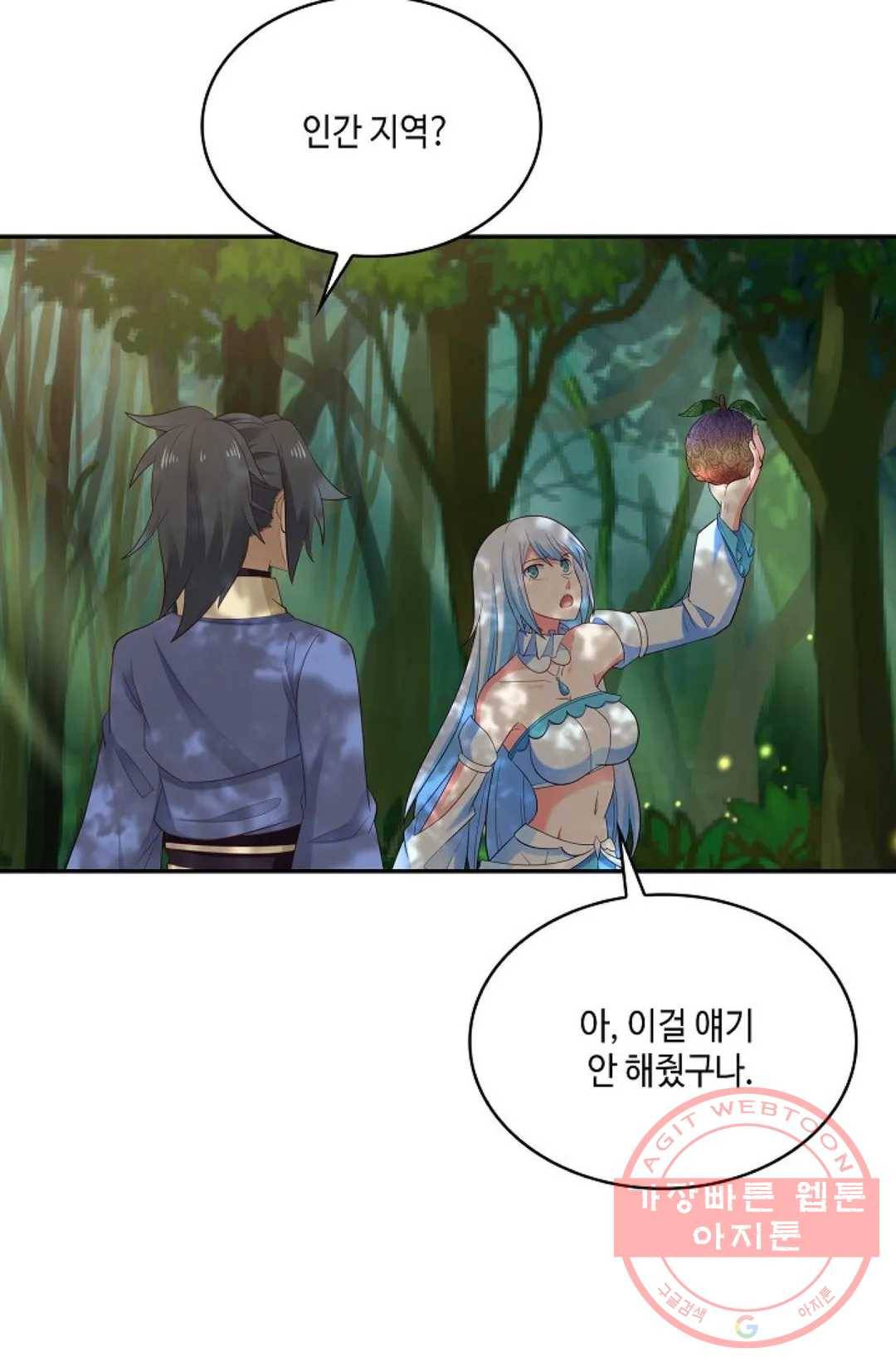 무련전봉 486화 23