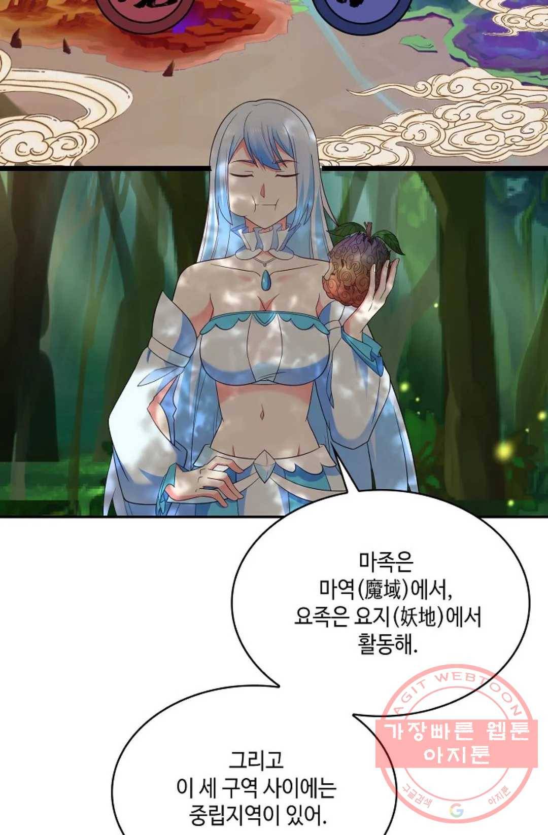 무련전봉 486화 25