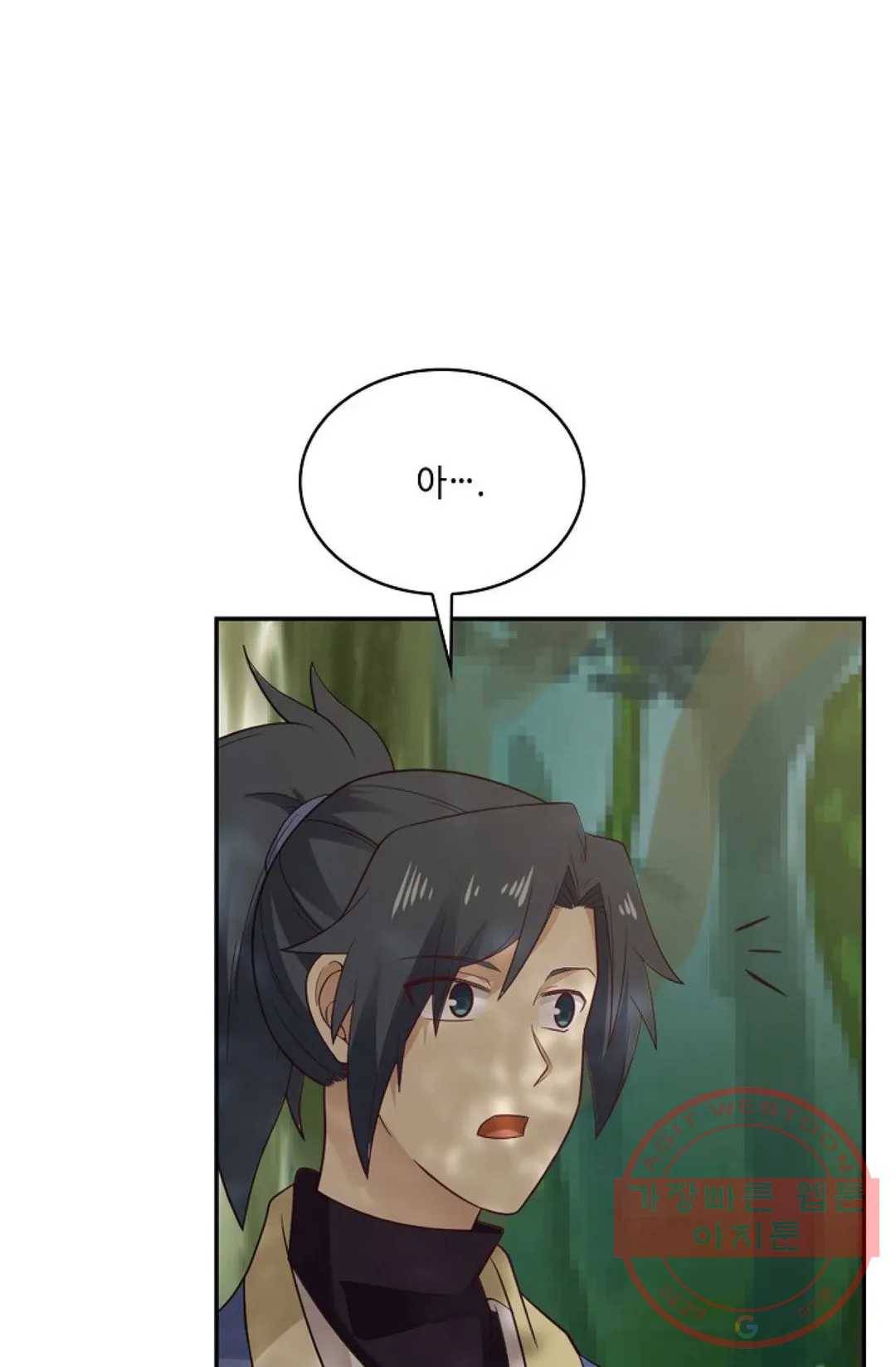 무련전봉 486화 29