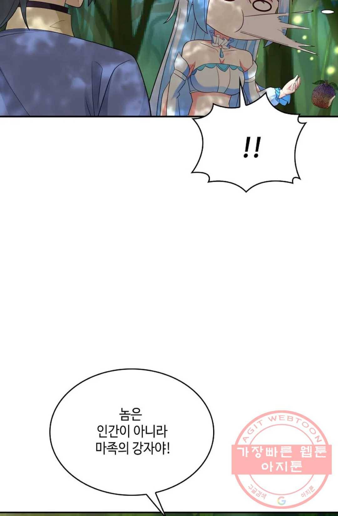 무련전봉 486화 31
