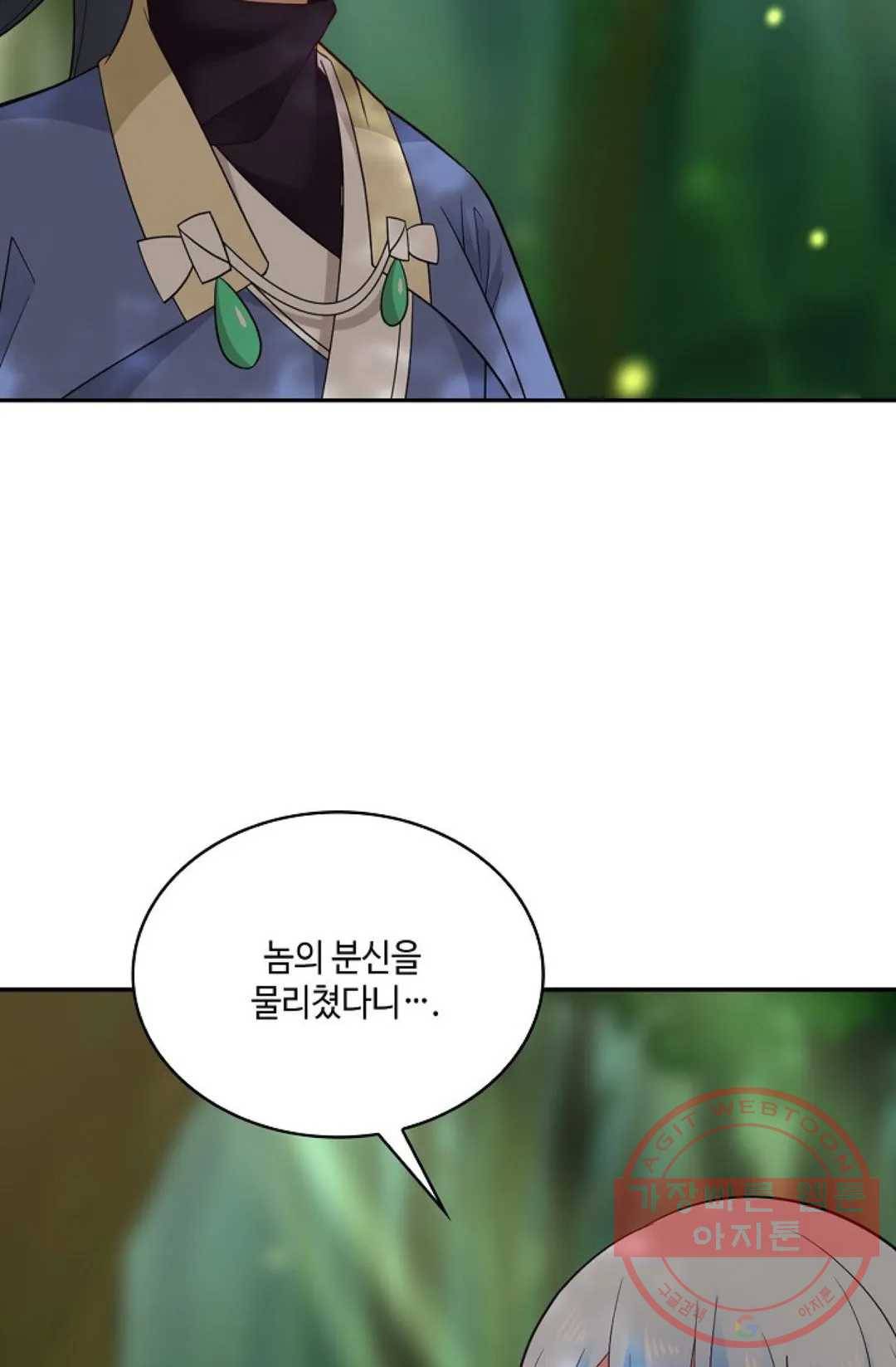 무련전봉 486화 35