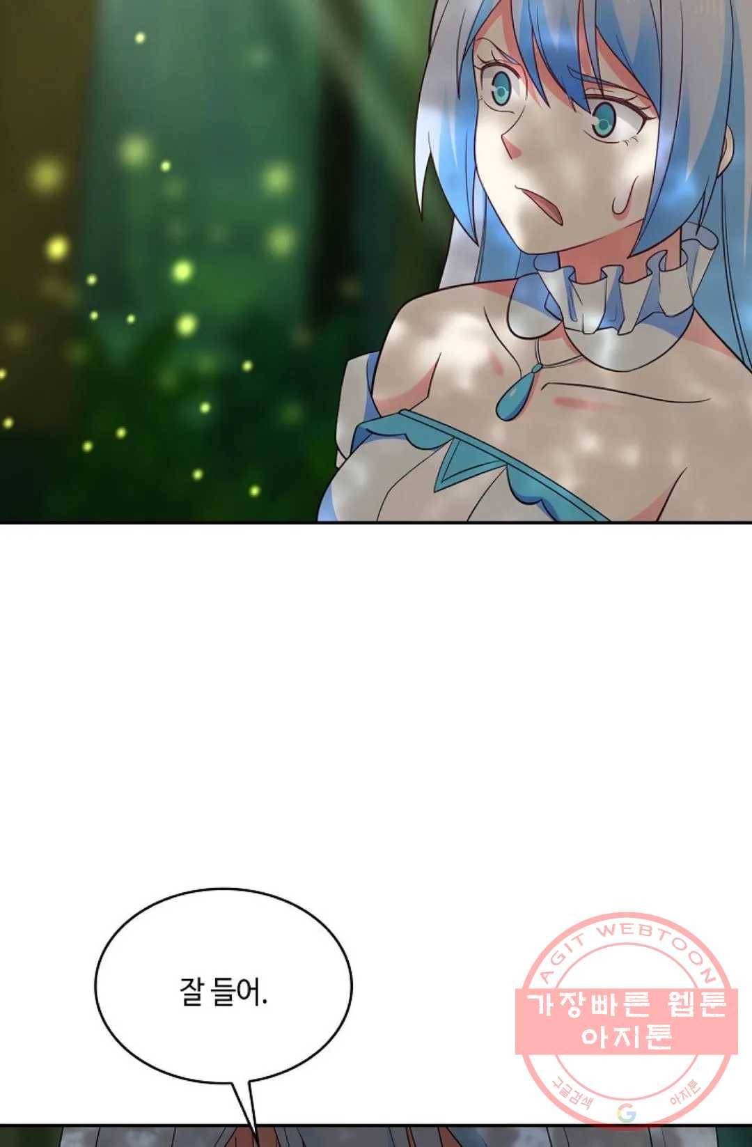 무련전봉 486화 36