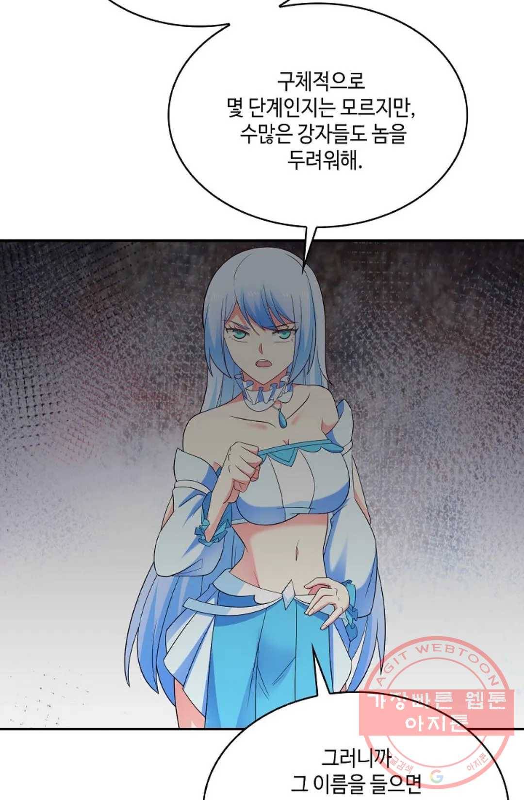 무련전봉 486화 38