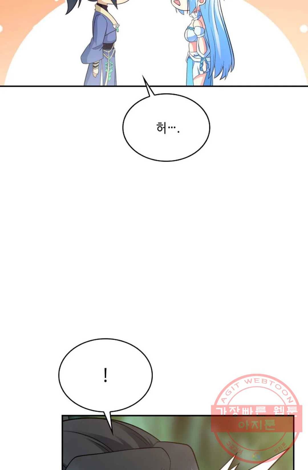 무련전봉 486화 40
