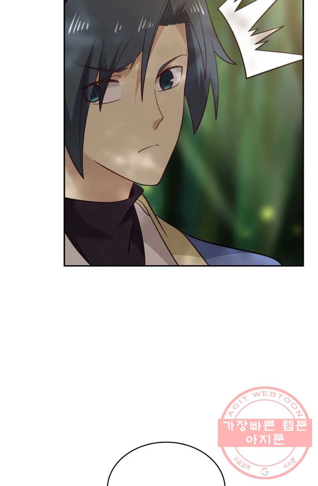 무련전봉 486화 41