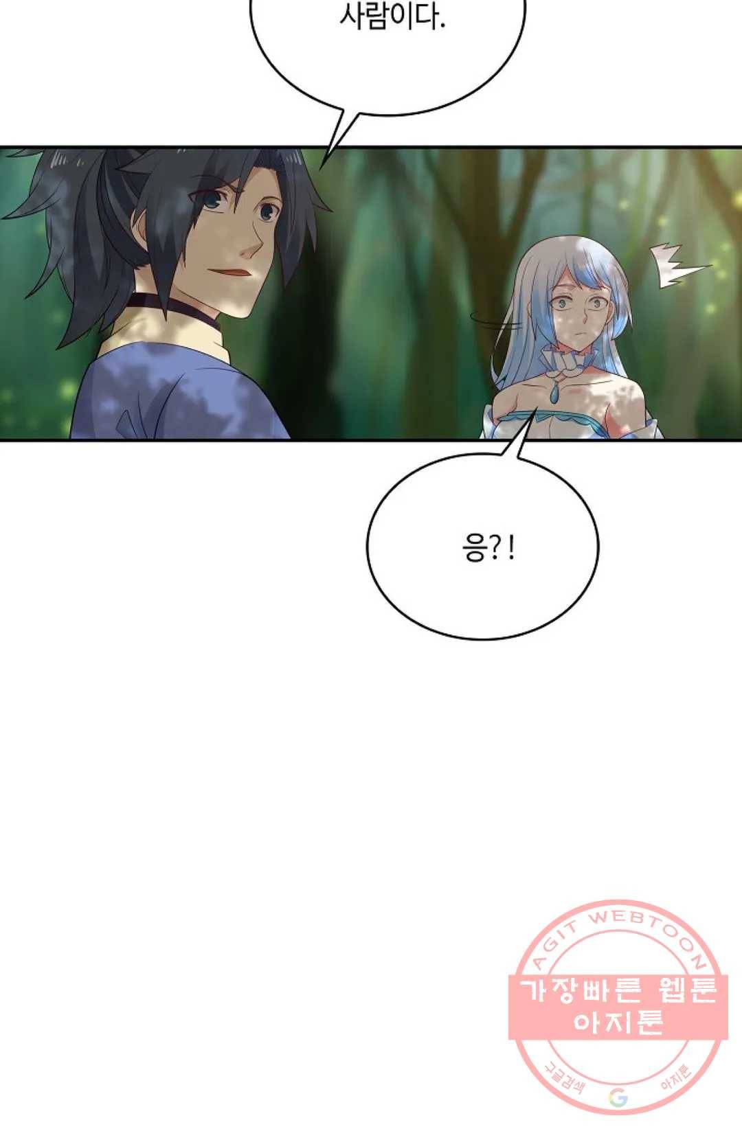 무련전봉 486화 42