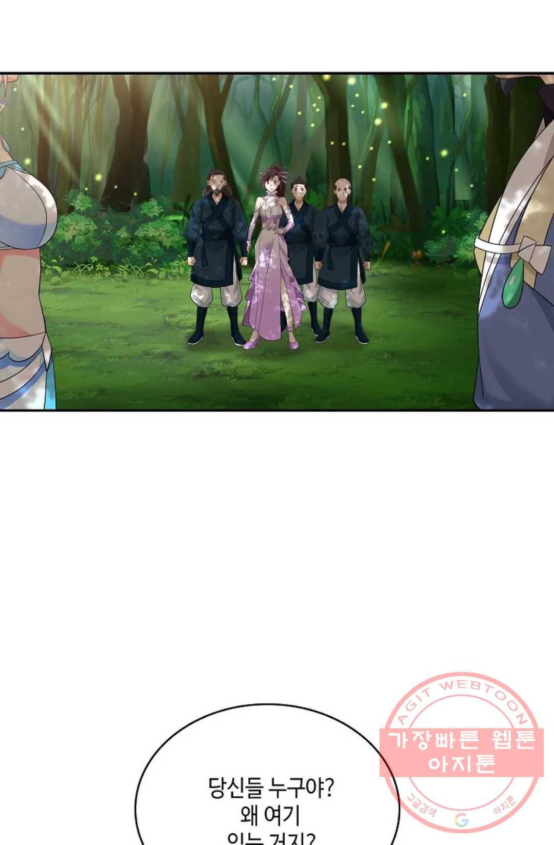 무련전봉 486화 43