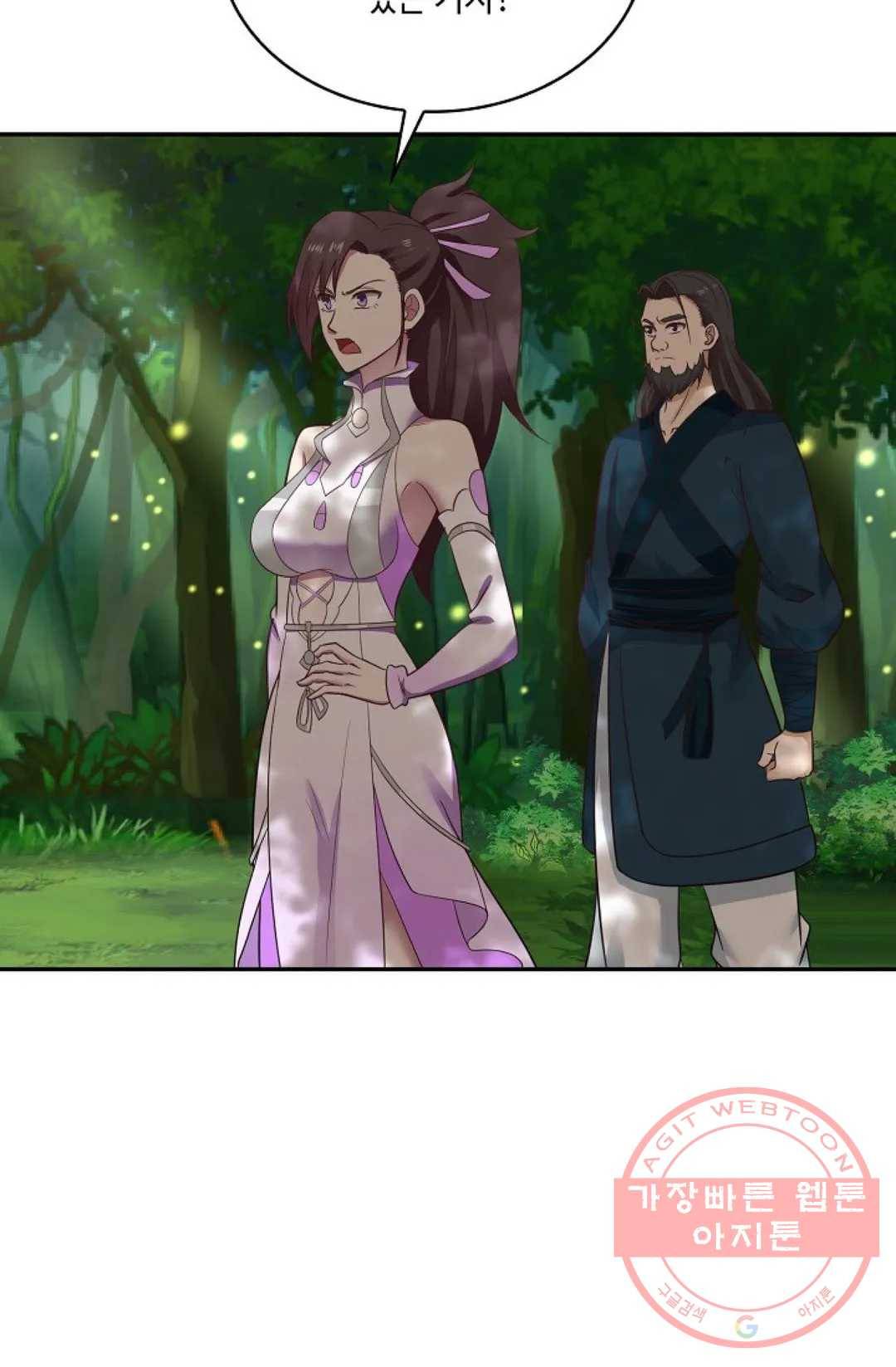 무련전봉 486화 44