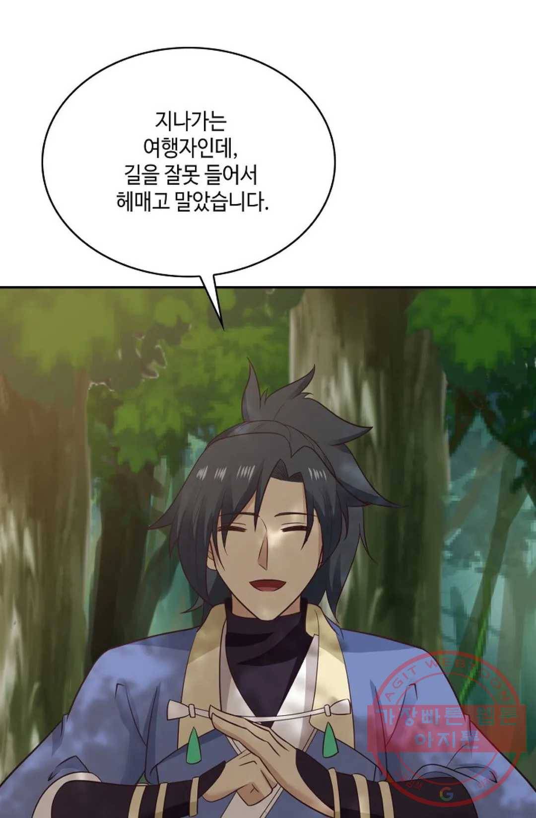 무련전봉 486화 45