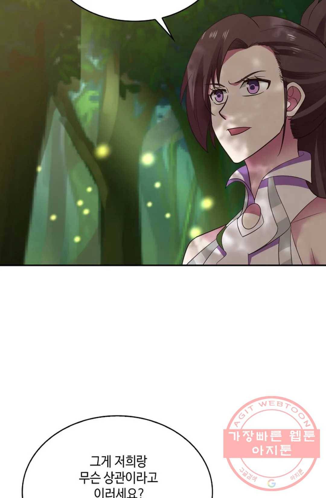 무련전봉 486화 54