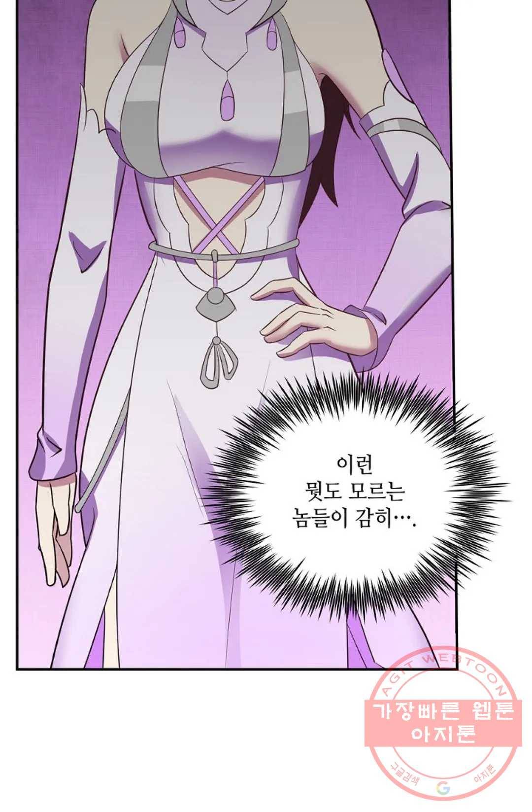 무련전봉 486화 57