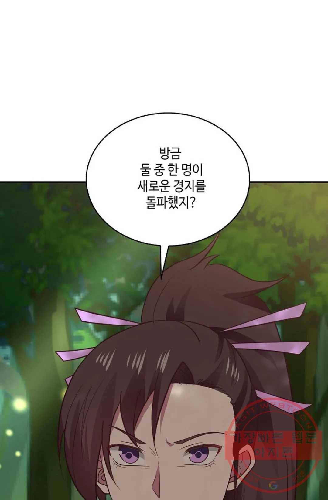 무련전봉 486화 58