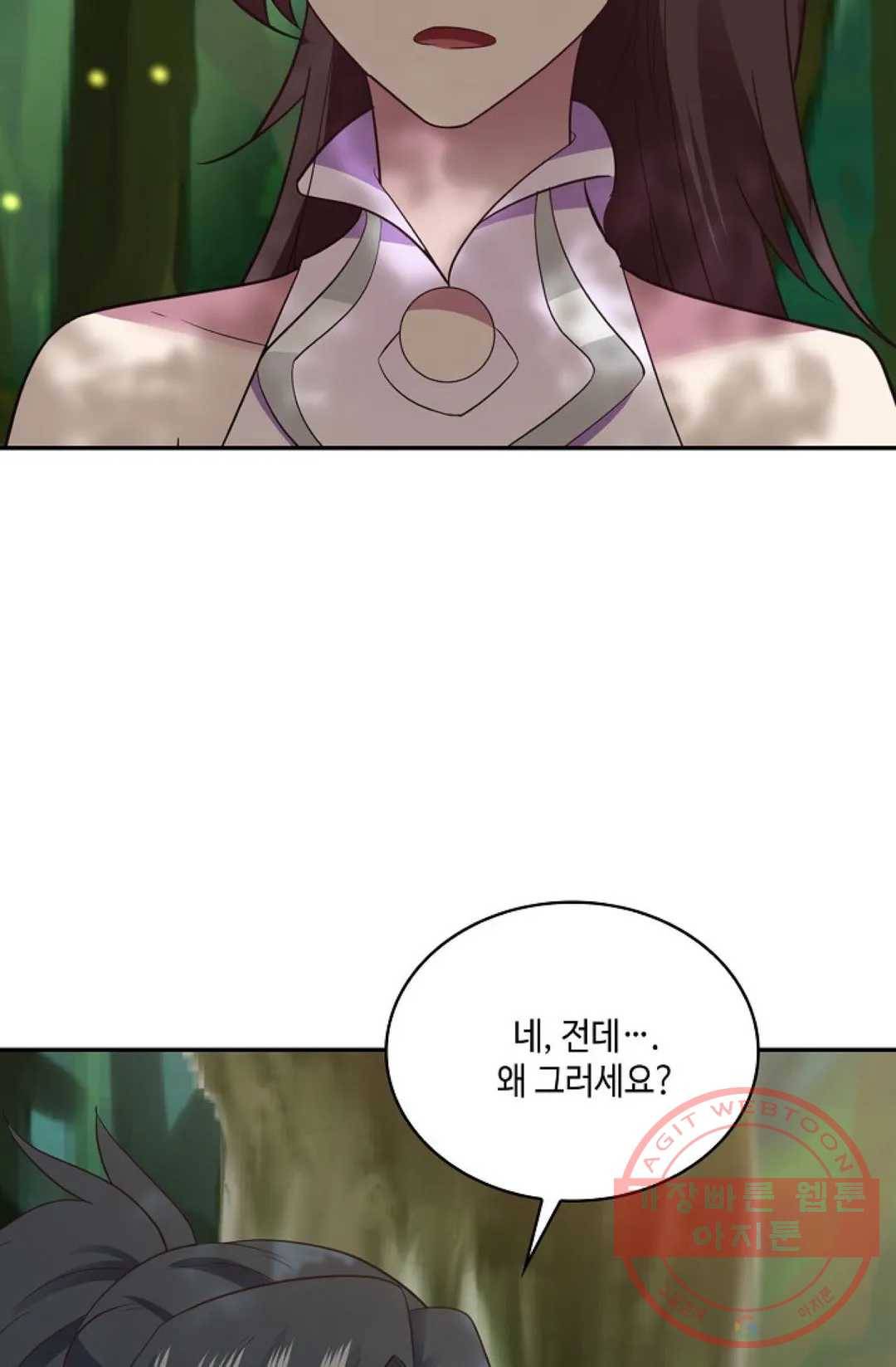 무련전봉 486화 59