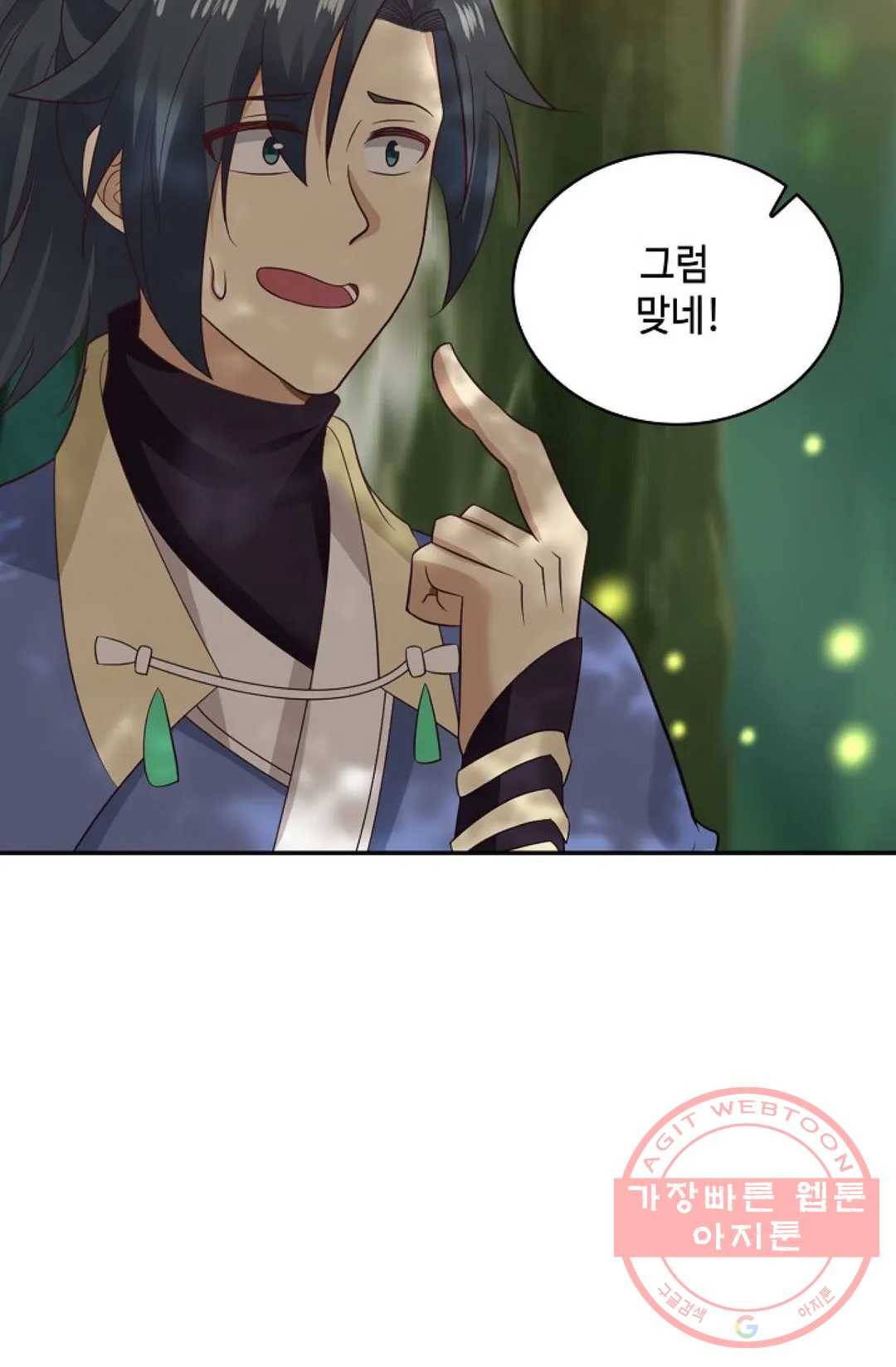 무련전봉 486화 60