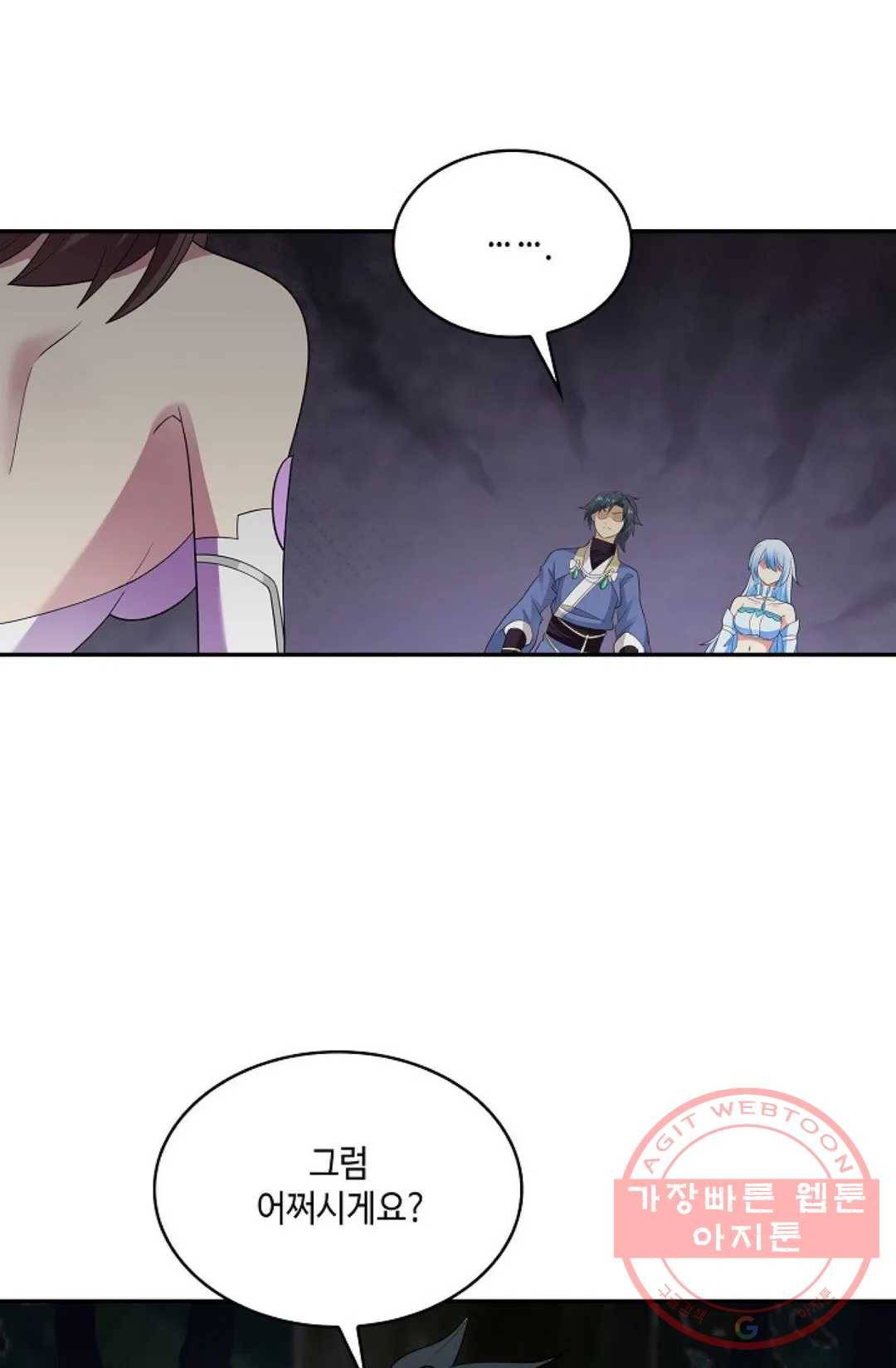 무련전봉 486화 66