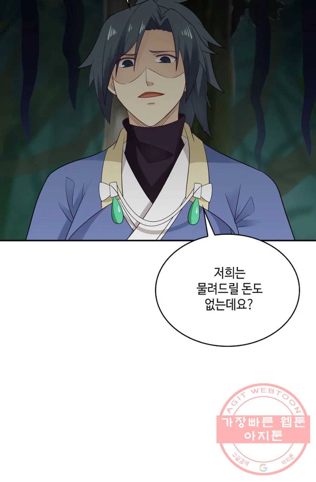 무련전봉 486화 67