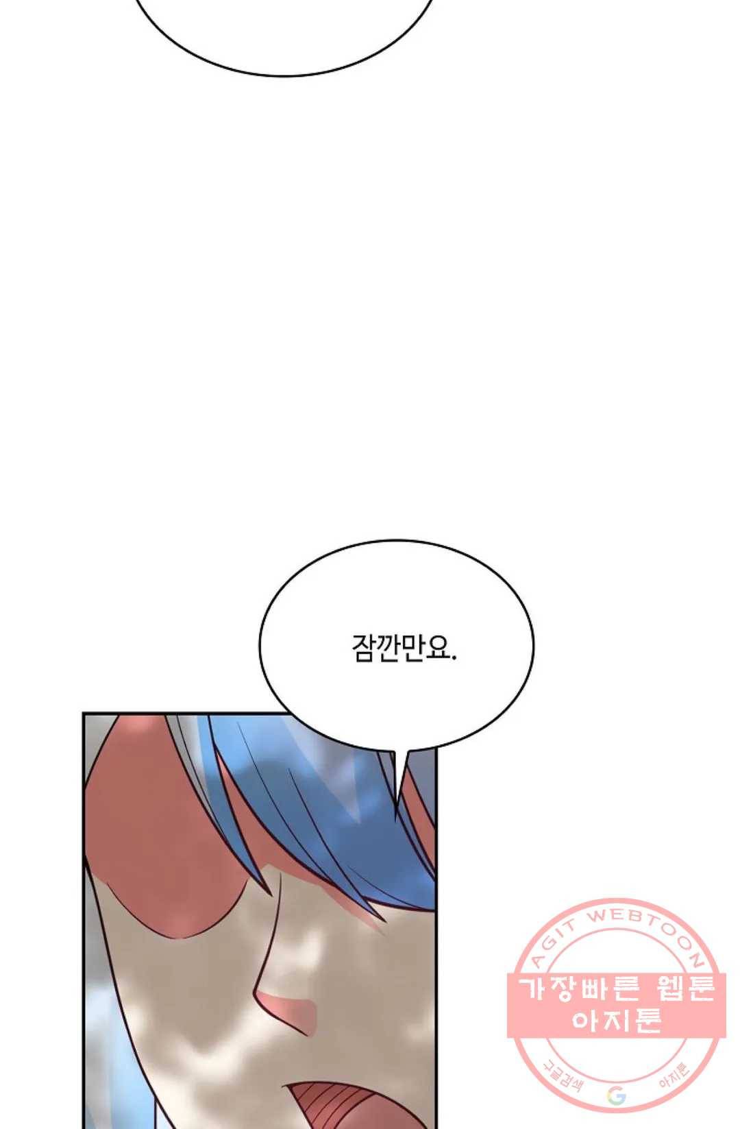 무련전봉 486화 69