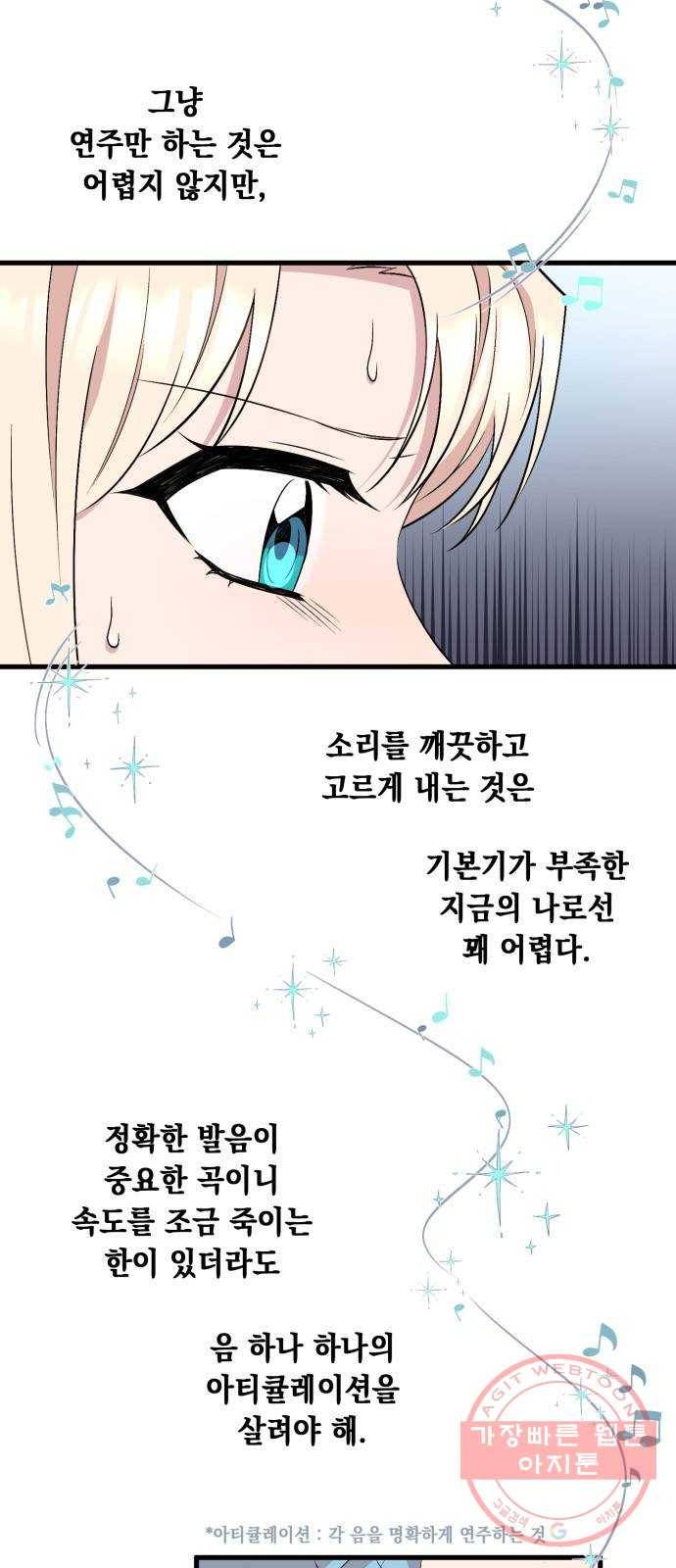 모스크바의 여명 31화 3