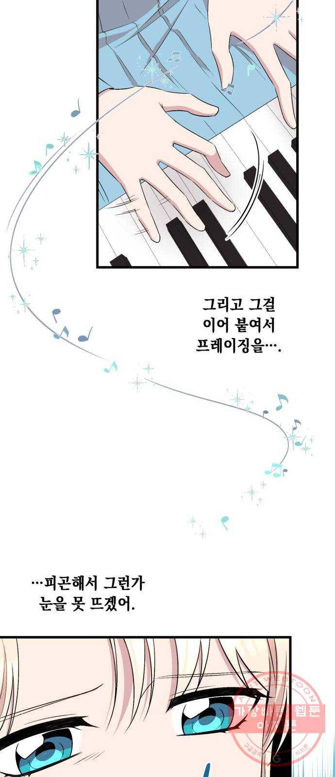 모스크바의 여명 31화 4