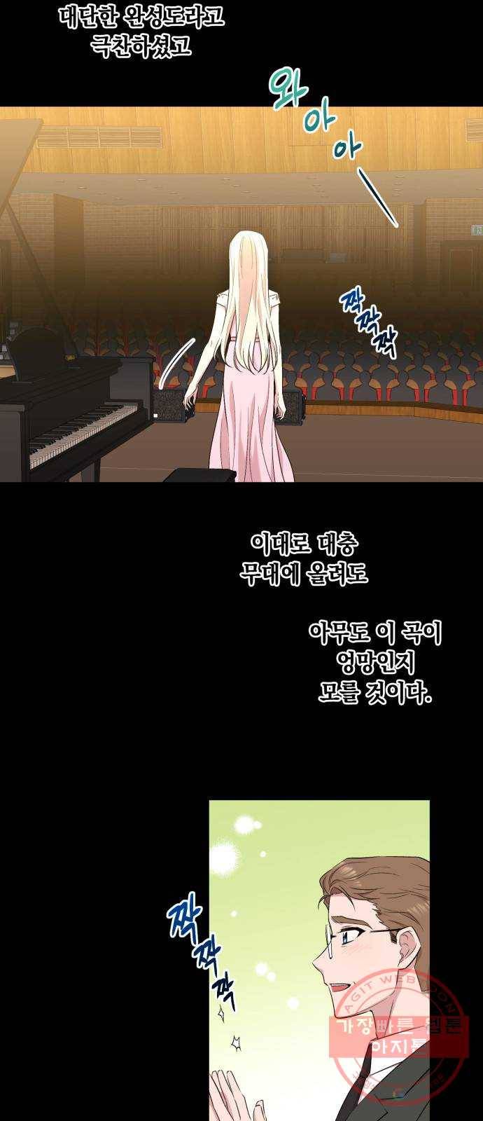 모스크바의 여명 31화 7