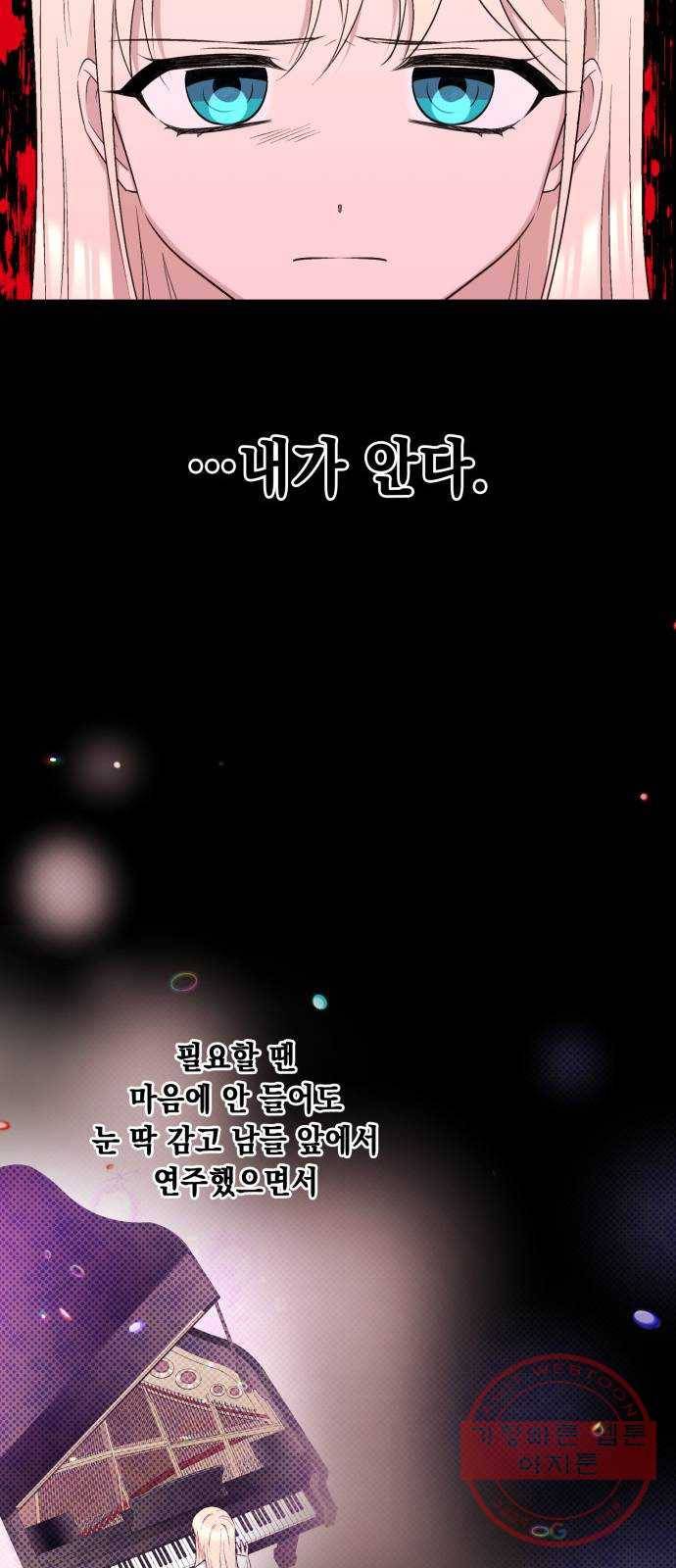 모스크바의 여명 31화 9