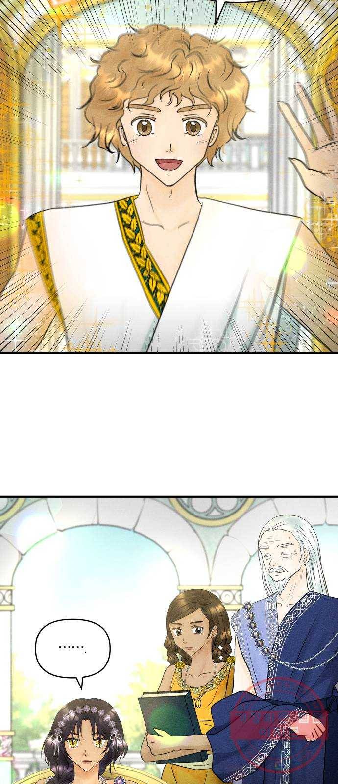 사막에 핀 달 37. 연금술사(2) 5