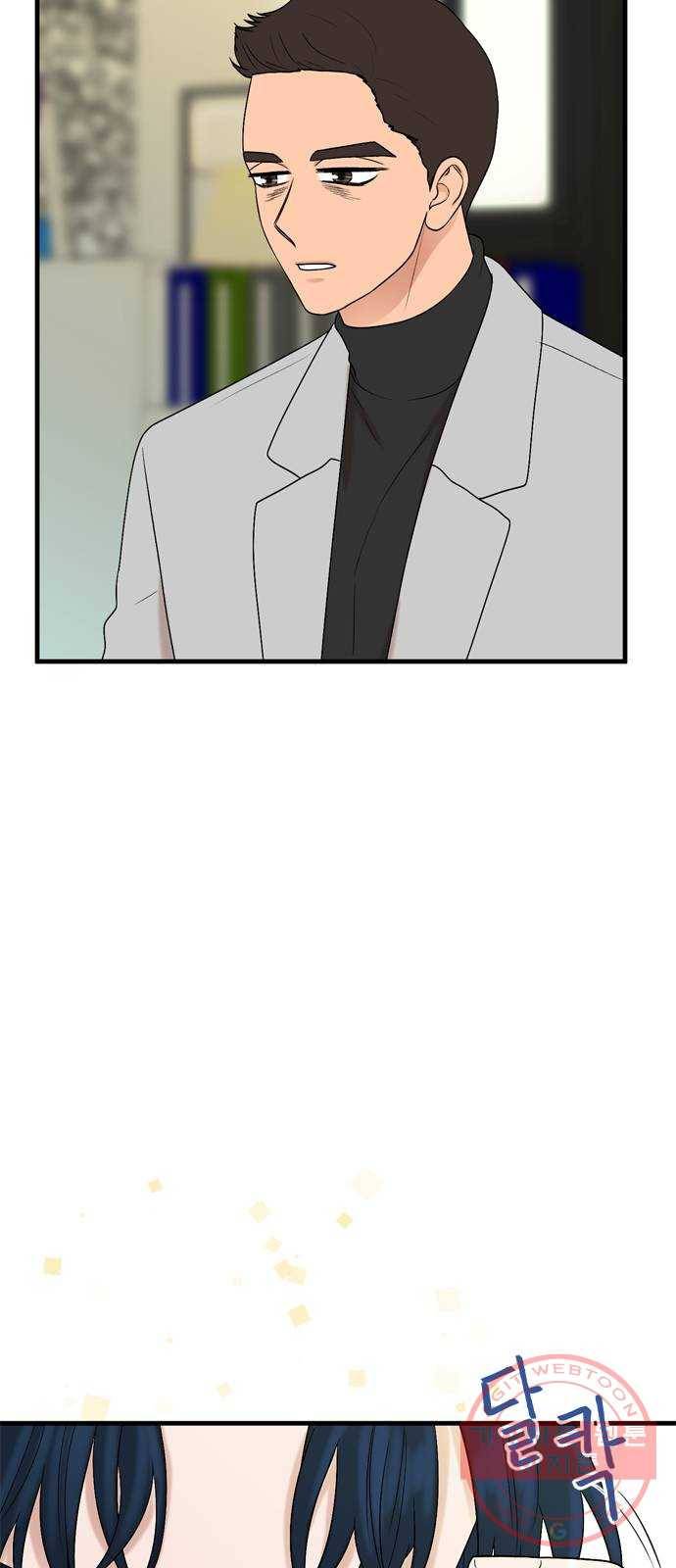 오빠집이 비어서 13화 4