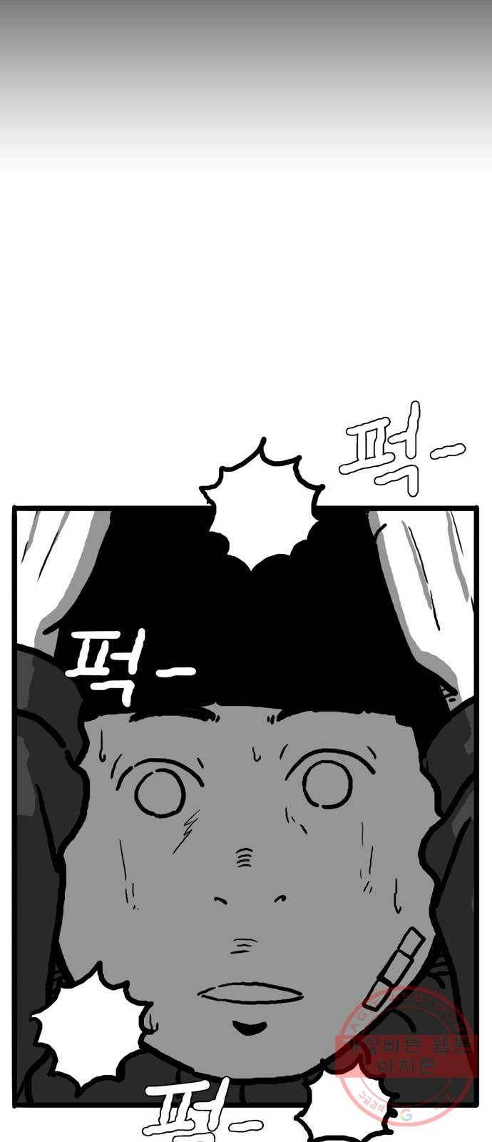 장난감 28화 13
