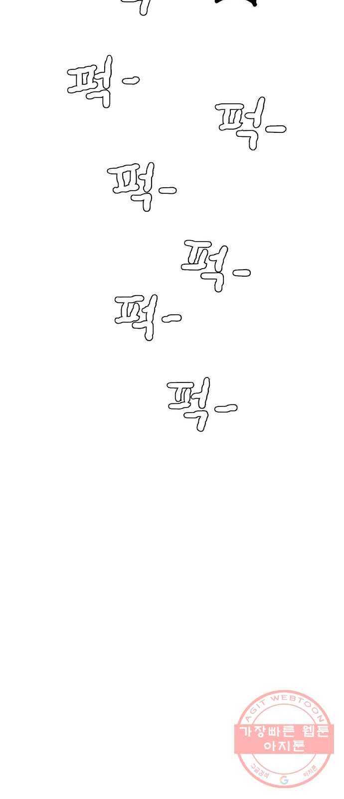 장난감 28화 14