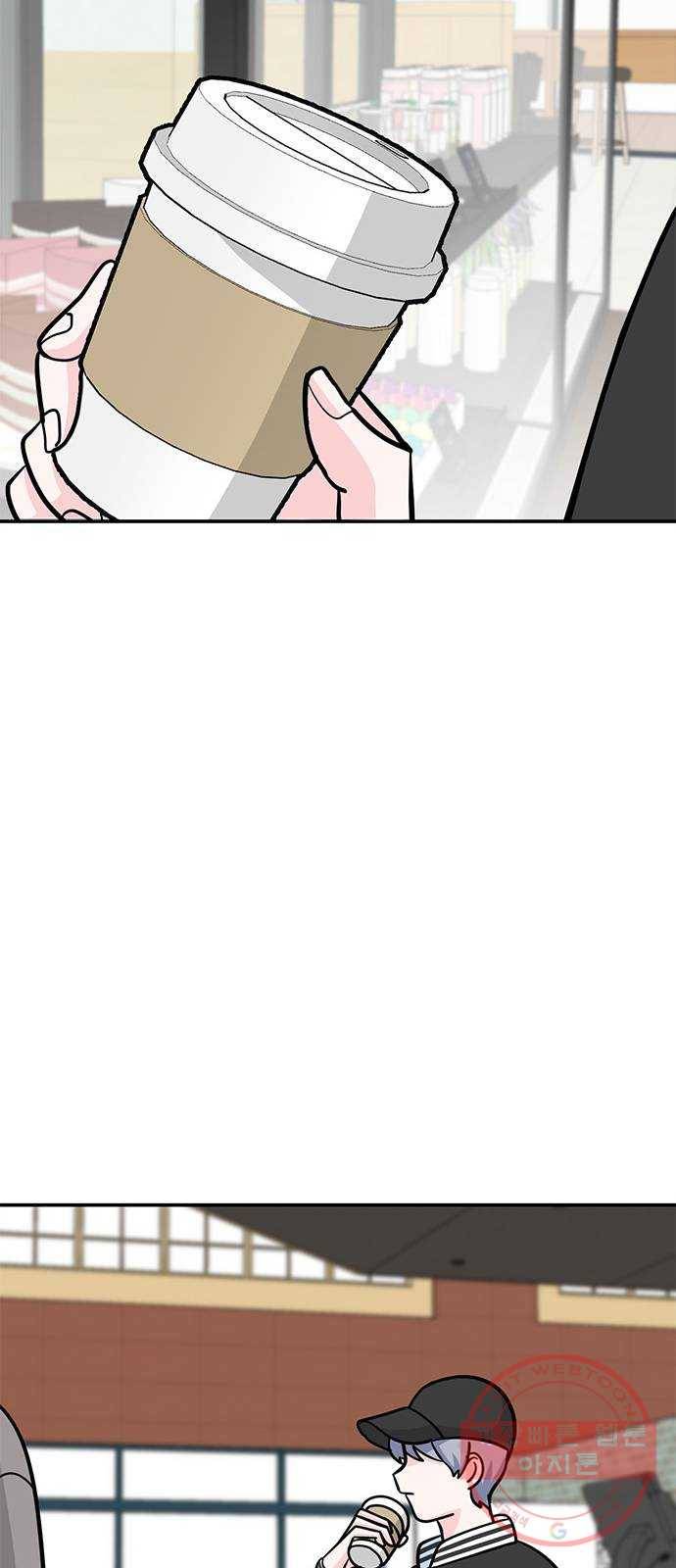 남주서치 3화 82