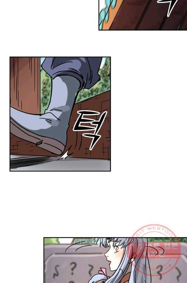 요신기 379화 9