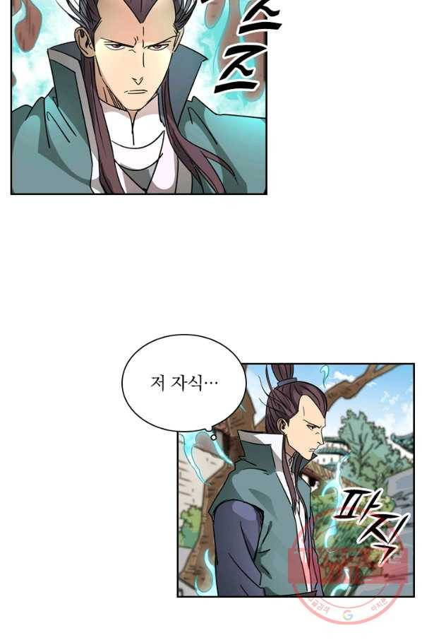 요신기 379화 23
