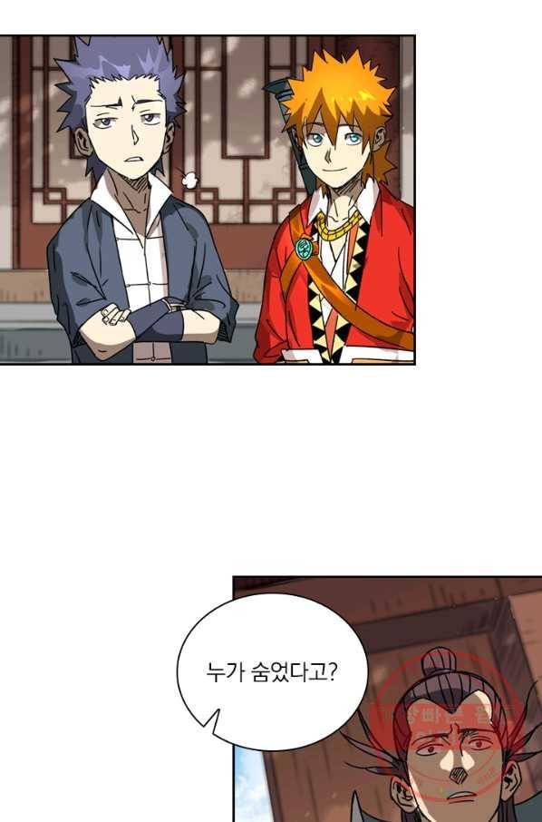요신기 379화 38