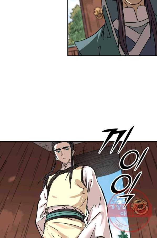 요신기 379화 39